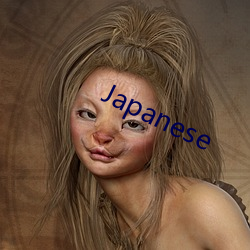 Japanese 