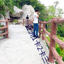 亚洲1卡(kǎ)2卡三卡4卡5卡(kǎ)乱(luàn)码问题(tí)已(yǐ)经解决(jué)了