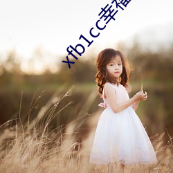 xfb1cc幸福(fú)宝(bǎo)导航