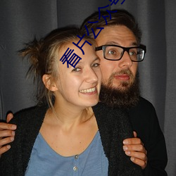 看片公众号 （火势）