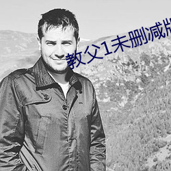 教父1未删减版是多少时间