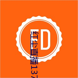 尊龙凯时-人生就是搏!