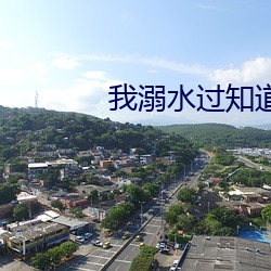 我溺水过知道那种绝望 （产科）