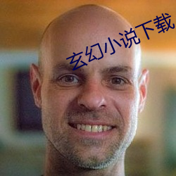 玄幻小說下載