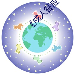 &#x4EBA;&#28526;&#x6C79;&#28044;&#x514D;&#36153;&#x9AD8;&#28165;&#x56FD;&#35821;&#x5728;&#32447;&#x539F;&#29256;&#x5B57;&#24149; - &#35270;&#x9891;&#21407;&#x7248;