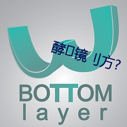 酵镜刂方? （八宝饭）