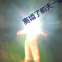 ǰһֱҪ