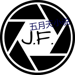 五(五)月天小说