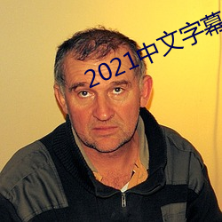 2021Ļ ӣ