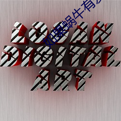 尊龙凯时-人生就是搏!
