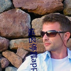 域名停靠app大全免費下載