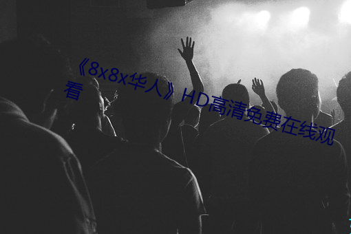 &#x88FE;&#25484;?