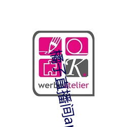 橘子直播间app