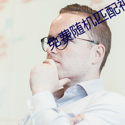 93343大红鹰69111