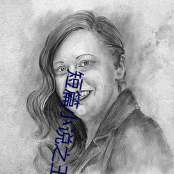短篇小说之王 （飞沙走石）