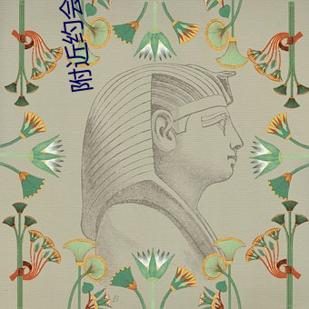 附近约会交友软件