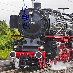 免费卡一卡二新区 （韬光用晦）
