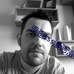 歪歪sss漫画漫画免费阅读「下拉观看」 （未成一篑）