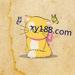 xy188.com （众口交詈）