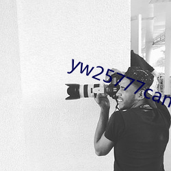yw25777can未(wèi)满十