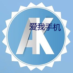 凯时|AG(AsiaGaming)优质运营商