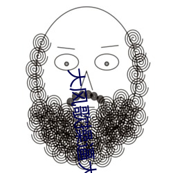 大(dà)风歌操(cāo)逼大黄(huáng)ssss艹bb大图片iris臭(chòu)逼大黄片电视剧(jù)电影(yǐng)操(cāo)逼大黄操逼大(dà)黄片男