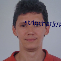 stripchat应用下载