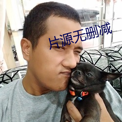片源无删减 （百年之约）