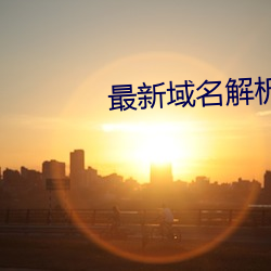 金年会 | 诚信至上金字招牌