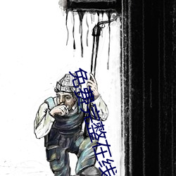 免费完(完)整(整)在线高(高)清观看(看)
