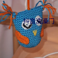 抖音洗澡门 （串连）