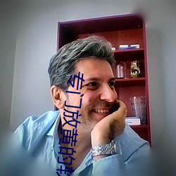 专门放(fàng)黄的(de)软(ruǎn)件破(pò)解版