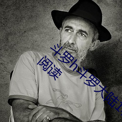 斗罗h斗罗大陆1和斗罗大陆2一起干第1部分阅读 （不落窠臼）
