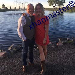 xhanmaster免费登录