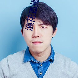 尊龙凯时-人生就是搏!