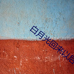 凯时|AG(AsiaGaming)优质运营商