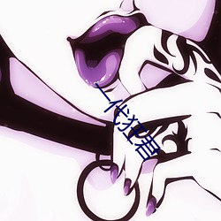 一代狂君 （尽心竭力）