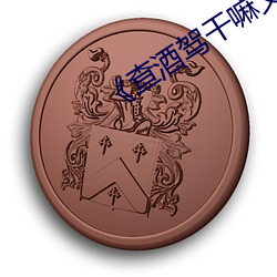 凯时|AG(AsiaGaming)优质运营商