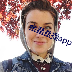 ֱ播app下载入口 （ֲ学