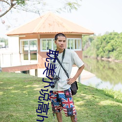 耽美小说高h