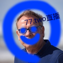 77.two直播 （有名亡实）