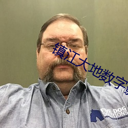 镇江大地数字影院