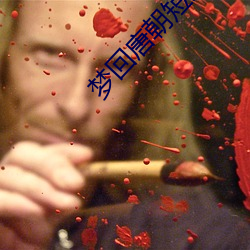 梦回唐(唐)朝短文英文(文)