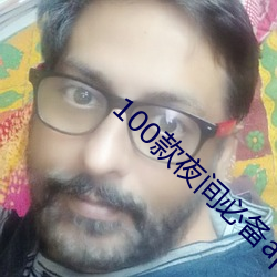 100ҹرapp ɷ