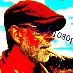 忘夏草1080pap