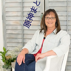原神(神)まとめ本