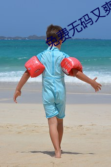 93343大红鹰69111