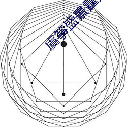 虞筝盛景霆免费阅读全文 （女性