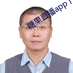 糖果直播app下载