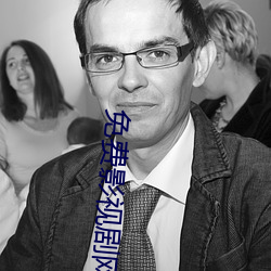 免费(費)影视(視)剧网站(站)